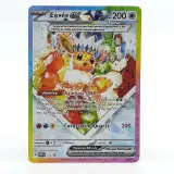 2x Kaart, Pokémon, Eevee EX SVP EN 174 Promo Rainbow DNA, 2025 – foto 2 – kavel bij Domeinen Roerende Zaken, Groningen