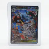 kaart, Pokémon, Mega Lucario EX MEG EN 179/132 – kavel bij Domeinen Roerende Zaken, Groningen