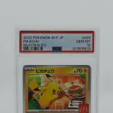 3x Kaart, Pokémon, Pickachu McDonalds Promo 020/M-P, 2025 – foto 11 – kavel bij Domeinen Roerende Zaken, Groningen