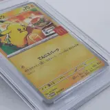 3x Kaart, Pokémon, Pickachu McDonalds Promo 020/M-P, 2025 – foto 13 – kavel bij Domeinen Roerende Zaken, Groningen