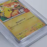 3x Kaart, Pokémon, Pickachu McDonalds Promo 020/M-P, 2025 – foto 5 – kavel bij Domeinen Roerende Zaken, Groningen