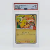 3x Kaart, Pokémon, Pickachu McDonalds Promo 020/M-P, 2025 – foto 6 – kavel bij Domeinen Roerende Zaken, Groningen