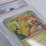 3x Kaart, Pokémon, Pickachu McDonalds Promo 020/M-P, 2025 – foto 8 – kavel bij Domeinen Roerende Zaken, Groningen