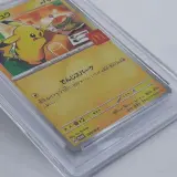 3x Kaart, Pokémon, Pickachu McDonalds Promo 020/M-P, 2025 – foto 9 – kavel bij Domeinen Roerende Zaken, Groningen