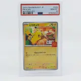 3x Kaart, Pokémon, Pickachu McDonalds Promo 020/M-P, 2025 – foto 10 – kavel bij Domeinen Roerende Zaken, Groningen
