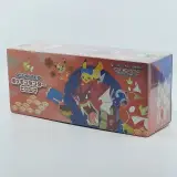 Kaarten box, Pokémon, Hiroshima’s Pikachu Pokémon Center Box, 2025 – foto 2 – kavel bij Domeinen Roerende Zaken, Groningen