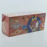 Kaarten box, Pokémon, Hiroshima’s Pikachu Pokémon Center Box, 2025 – foto 3 – kavel bij Domeinen Roerende Zaken, Groningen