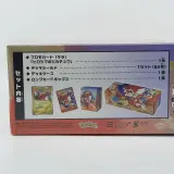 Kaarten box, Pokémon, Hiroshima’s Pikachu Pokémon Center Box, 2025 – foto 5 – kavel bij Domeinen Roerende Zaken, Groningen