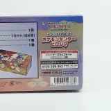 Kaarten box, Pokémon, Hiroshima’s Pikachu Pokémon Center Box, 2025 – foto 6 – kavel bij Domeinen Roerende Zaken, Groningen