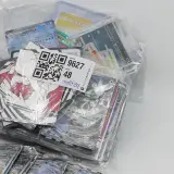 Kaarten collectie, Pokémon, o.a. Reshiram EX WHT EN 020/086 – foto 15 – kavel bij Domeinen Roerende Zaken, Groningen