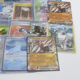 Kaarten collectie, Pokémon, o.a. Reshiram EX WHT EN 020/086 – foto 7 – kavel bij Domeinen Roerende Zaken, Groningen