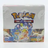 Kaarten in doos, Pokémon, Starlight&Violet Surging Sparks – kavel bij Domeinen Roerende Zaken, Groningen