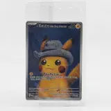 Kaart, Pokémon, Pikachu with Grey Felt Hat SVP 085 Promo, 2023 – kavel bij Domeinen Roerende Zaken, Groningen