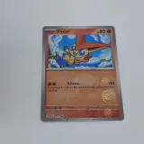 Kaarten in doos, Pokémon, Scarlet&Violet Black Volt – foto 22 – kavel bij Domeinen Roerende Zaken, Groningen