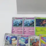 Kaarten in doos, Pokémon, Scarlet&Violet Black Volt – foto 2 – kavel bij Domeinen Roerende Zaken, Groningen