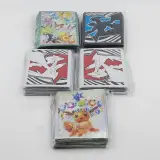 Partij sleeves/insteekhoesjes, Pokémon – kavel bij Domeinen Roerende Zaken, Groningen