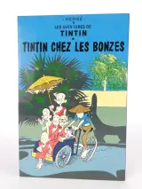 Set van 6 decoratieve Kuifje (Tintin) wandpanelen – foto 2 – kavel bij De Kringwinkel, Heverlee
