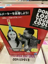 Ca. 57x Spellen - don't lose yoor cool, Hasbro – foto 2 – kavel bij Onlineveilingmeester, Kootstertille