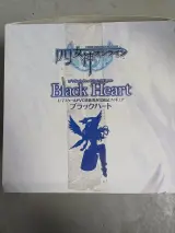 Black Heart 1/7 schaal PVC-figuur uit de game Cyberdimension Neptunia: 4 Goddesses Online – foto 7 – kavel bij De Kringwinkel, Waardamme
