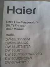 Industriële laboratorium vrieskast, Haier Biomedical, DW-86L628 – foto 13 – kavel bij Onlineveilingmeester, Wijk en Aalburg