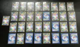 Ca. 256x Speciale Japanse en Koreaanse Pokémon-kaarten – foto 16 – kavel bij Onlineveilingmeester, Groningen