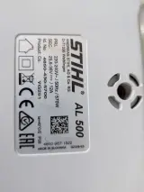 Ruggedragen Accu en Bladblazer, STIHL, AR3000L & BGA200 – foto 22 – kavel bij Onlineveilingmeester, Wijk en Aalburg