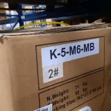 Elektrische scooter, Mangosteen, M6, K-5-M6-MB – foto 2 – kavel bij Domeinen Roerende Zaken, Bleiswijk