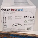 Koel/verwarming systeem, Dyspn, Hot+Cool Jet Focus – foto 8 – kavel bij Domeinen Roerende Zaken, Groningen