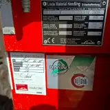 Stapelaar, Linde, L12-379, 2008 – foto 11 – kavel bij Domeinen Roerende Zaken, Soesterberg