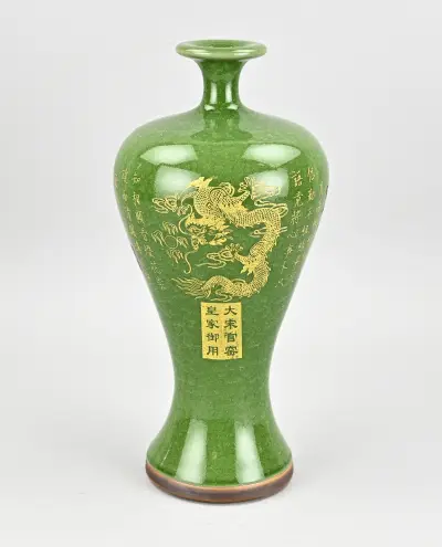 Chinese meiping vaas, H 35,2 cm – kavel bij Twents Veilinghuis