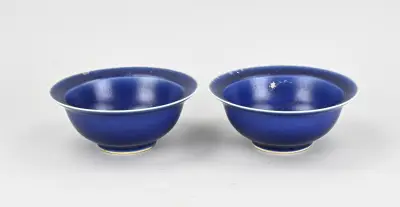 2x Chinese kom Ø 16 cm – kavel bij Twents Veilinghuis