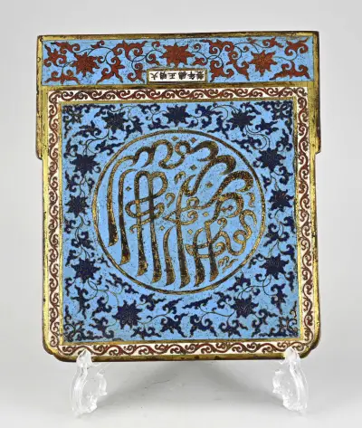 Cloisonné plaquette, 23 x 26,5 cm – kavel bij Twents Veilinghuis