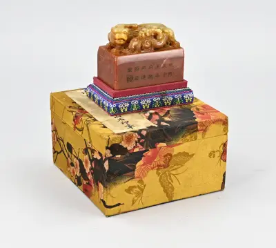 Chinese lakstempel – kavel bij Twents Veilinghuis
