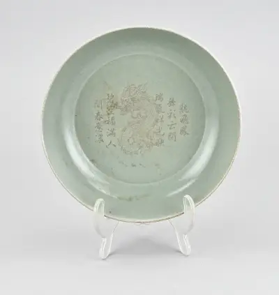 Chin. celadon schaal Ø 19 cm – kavel bij Twents Veilinghuis