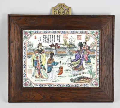 Chinese plaquette in lijst – kavel bij Twents Veilinghuis