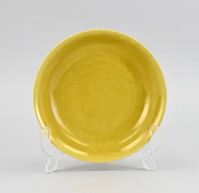 Chinees bord Ø 18 cm – kavel bij Twents Veilinghuis