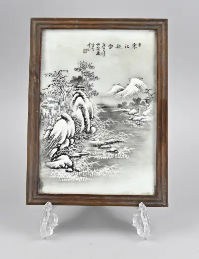 Chinese plaquette, 25 x 18 cm – kavel bij Twents Veilinghuis