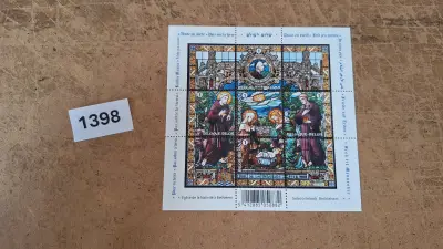 Postzegelblok Vrede op aarde Geboortekerk Bethlehem – kavel bij Goeiendeal