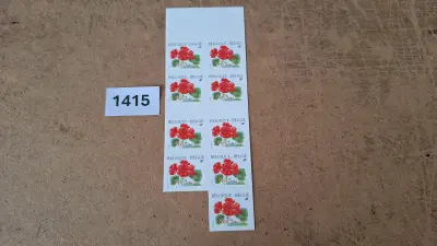 Postzegelvelletje Bloemen met geraniums zelfklevend Prior – kavel bij Goeiendeal