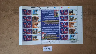 Postzegelvellen Woef 100-jarig bestaan Koninklijke Maatschappij Sint-Hubertus Honden – kavel bij Goeiendeal