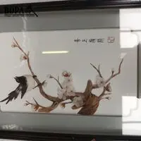 Chinese kader met bloemen en vogel – kavel bij BOPA Auctions, Hooglede