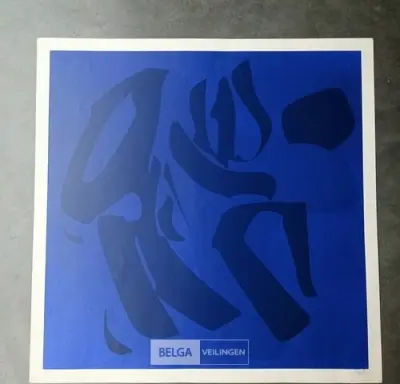 Litographie, Jules Lismonde, zonder titel – kavel bij Belga Veilingen