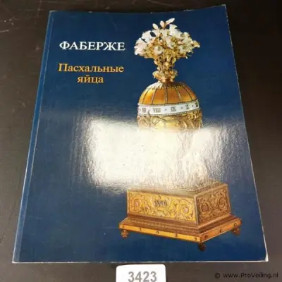 Russisch boek mover Russische kunst – kavel bij ProVeiling
