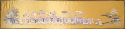 Chine, vers 1900 Soie brodée représentant une scène de procession 51,5 x 125 cm – kavel bij Galerie Moderne, Elsene (Brussel)