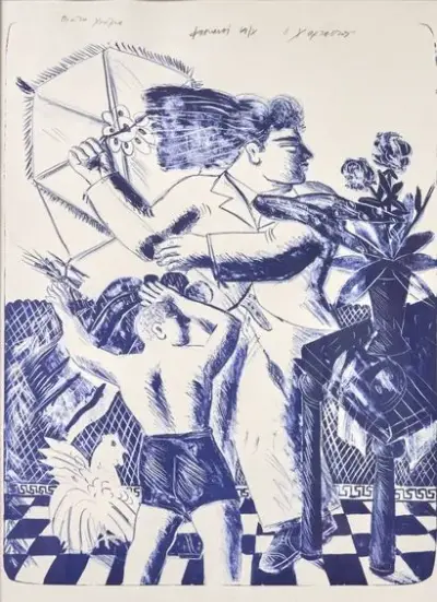 Alékos FASSIANÓS (1935-2022) Kite Lithographie sur papier Numéroté et signé en haut au centre… – kavel bij Galerie Moderne, Elsene (Brussel)
