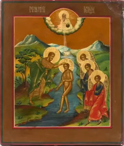 Russie, XIXe siècle Icône du Baptême du Christ Tempera sur bois 31 x 26,5… – kavel bij Galerie Moderne, Elsene (Brussel)