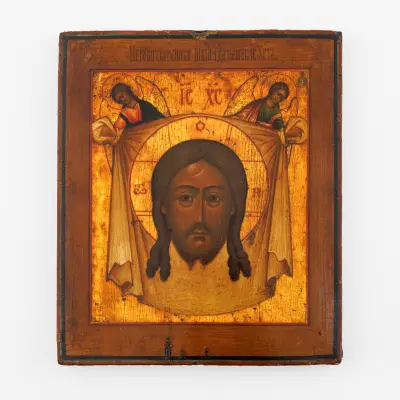 A 19th-century Russian 'Mandylion' icon in tempera on panel. Dimensions – kavel bij Bernaerts, Antwerp