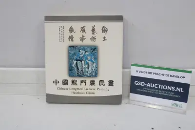 Chinese Longmen Farmers Painting Huizhou China – kavel bij GSD Auctions, Zoeterwoude