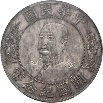 Dollar – kavel bij Schulman, Schulman Gallery Amsterdam