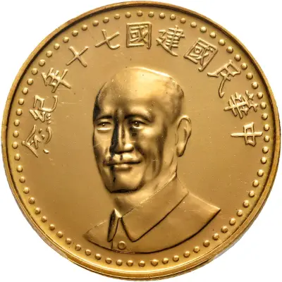AV-medaille – kavel bij Schulman, Schulman Gallery Amsterdam